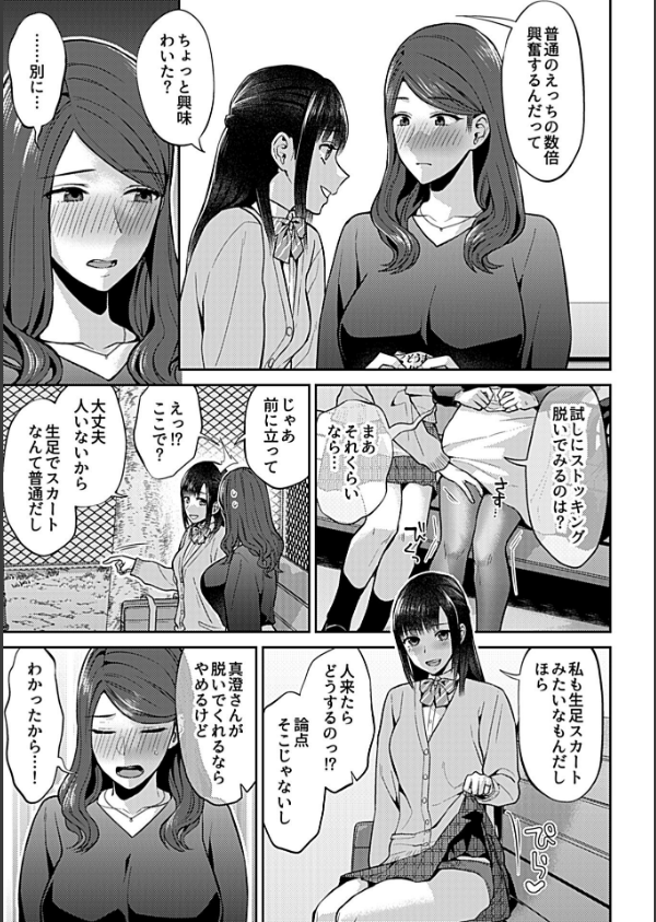 咲き乱れるは百合の花_9枚目の画像